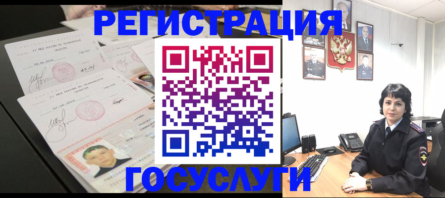 прописка для военкомата в Тобольске